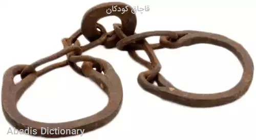 قاچاق کودکان